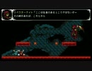 【初見実況】ショベルナイトを２人でしゃべるーん！　Part３