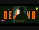 Junoflo (주노플로) - Deja Vu [MV]