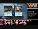 【ゆっくり劇場】フロンティアで遊ぼう-前編【MTG】