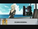 【シノビガミ】満月の夜の二元ミステリー　最終話【実卓リプレイ】