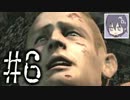 【実況】初見で飲酒で最高難易度「バイオハザード HD Remaster」#6