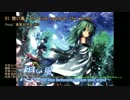 【東方vocal】EarlGrayメドレー Vol.01【作業用BGM】