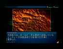 Ｍｒ．ＫＡＲＡＳＡＷＡが征く！【初代～ＳＬ】ＰＡＲＴ６３