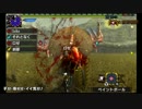 【MHX】雨男のごった煮狩猟団～クック、ギザミ編～
