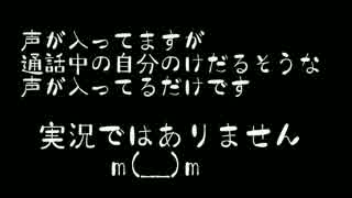 砂でいくBO3 #8 TDM