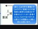 【作曲講座】第二回「音程（インターバル）その１」【DTM】
