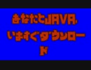 あなたとJAVA,いますぐダウンロード.java.dkbn