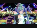 【MMD】みくみくにしてあげる♪（リテイク）