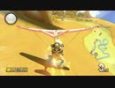 【マリオカート8】続毎日Wi-Fi対戦Lap197【プレイ動画】