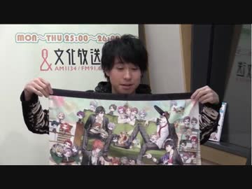 ユニゾン！第308回