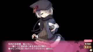 [癒しの花]牡丹 図鑑ADV 1/3 はじめまして