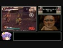 ゆっくり無双チャレンジモード　3猛将伝 斬合 呂布 2600人 Part1/4
