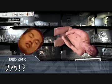 迫真内戦部　包囲下生活の裏技.3bit studios