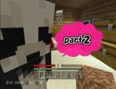 【Minecraft】自由人が集まるとこんな感じになるマインクラフト【part2】
