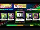 【CHUNITHM】裏表ラバーズ『両』(☆☆)【World's End】