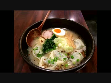 なずなワンタンという七草がゆのペンペン草が入ったワンタン麺(炎麺)