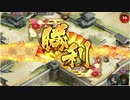 城プロ:RE ☆２以下 討伐武将大兜！黒田長政━後━ 難しい 全蔵残し
