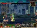 韓国アラド戦記　Lv47 魔道学者 泥棒Ｍ