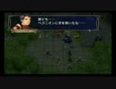 ファイアーエムブレム暁の女神　マニアック完走　第三部序章