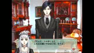 【妹ぼっち】仄暗い昔の恋物語【AliceNightmare-アリスナイトメア-】part38
