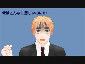 【APヘタリアMMD】ほっこり外国人ｴﾋﾟｿｰﾄﾞ集20(英中心)+2016まとめ