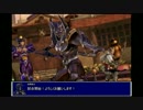 【DFFAC】ボクはサーチ技に逆らえない臆病な暗黒騎士さ・・・ その２３