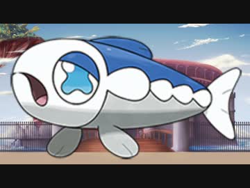 【ポケモンSM】対戦ゆっくり実況006 ㈲ヨワシ