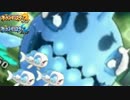 【ポケモンSM】名前の割に強すぎて、鯛鮪鱸メガ定食！
