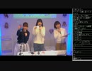 "怪獣娘カフェ" in SHIROBACO 実施記念スペシャルトークイベント (1/3)