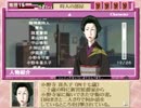 【迷探偵】続・御神楽少女探偵団【実況】Part24