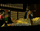 龍が如く見参！「まったりプレイ」８１メイン