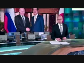 プーチン大統領が山口に到着! 長門市で日露温泉サミット 海外の報道は?