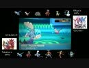 【ポケモンORAS】フレ戦　たかきおす　VS　だい木冬　