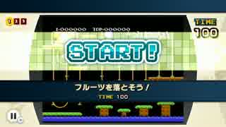 【超高難易度】超絶鬼畜ファミコンリミックスpart3【虹コンプ】