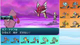 【ポケモンSM】カプ・テテフと上を目指すシングルレート１７