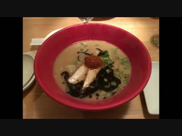 アメリカの食卓 623 一風堂のニューヨーク限定ラーメン！