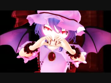 【東方MMD】 Distorted Princess で　零れ桜 【スカーレット姉妹】