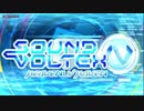 SOUND VOLTEXⅣ HEAVENLY HAVEN　PV