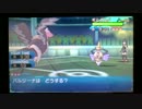 【ポケモンSM】粗製のシングルレート22
