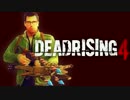 DEAD RISING 4(ゆっくり付き)005