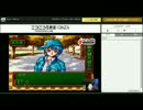 ときメモ放送vol2～虹野沙希編2～