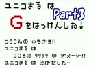 フリーゲーム「Escape... From MY HOUSE!?」実況プレイ【part3】