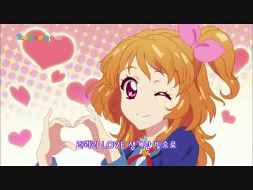 「劇場版アイカツ！」韓国語版まんが 劇場版アイカツ！」韓国語版まんが ゲームセンター・ゲームカード