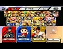 【スマブラWiiU】天才スマブラーたちの戦い【AnNinDoFu】#1