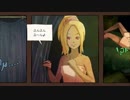 GRAVITY DAZE#4