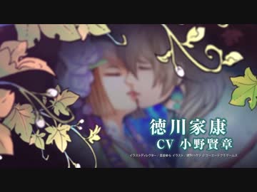 好評発売中『下天の華 with 夢灯り 愛蔵版』PV