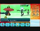 【ポケモンSM】 とにかく頑張るシングルレート実況 part21