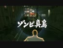 それが漢の生きる道じゃ！！【最終回】