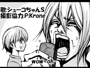 【シューコちゃんＳ】それが大事【クローネ】