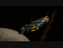 【Elite:Dangerous】重力に身を任せてみる【その2】
